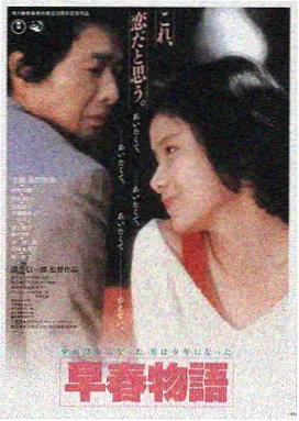 纯真年代韩国电影 八月照相馆