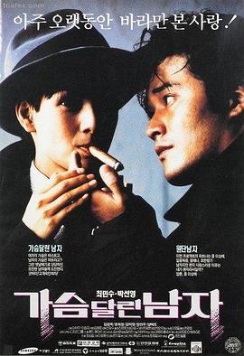 纯真年代韩国电影 绿洲