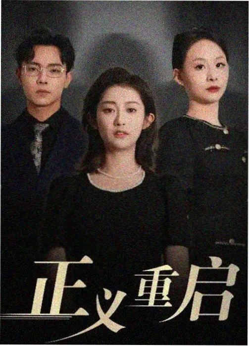 韩国经典电影 李沧东回顾展